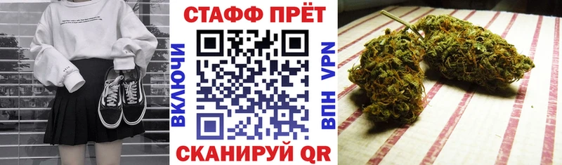 Купить закладку МАРИХУАНА  Alpha-PVP  Гашиш  МЕФ  КОКАИН  Ардон