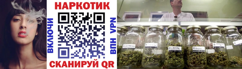 МАРИХУАНА Ардон
