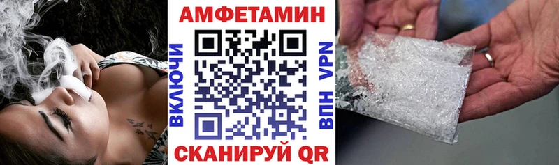 АМФЕТАМИН 98%  Купить закладки  Ардон 