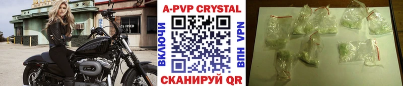 Купить закладки  Ардон  APVP VHQ 