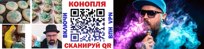 Еда ТГК конопля Купить где Ардон