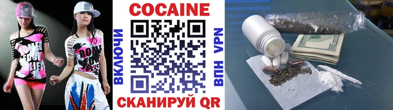 Купить где  Ардон  КОКАИН Columbia 