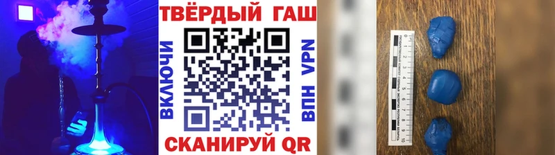 ГАШ hashish  Купить закладки  Ардон 