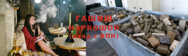 марки nbome Нефтегорск