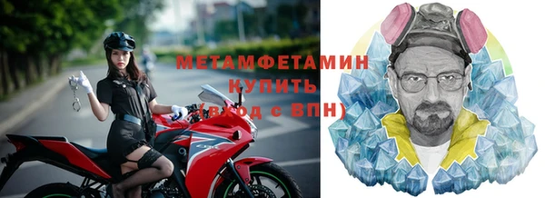 мяу мяу кристалл Богданович