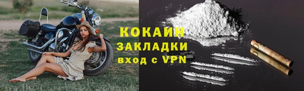 ALPHA-PVP Богородск