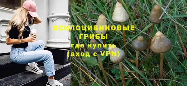 марки nbome Нефтегорск