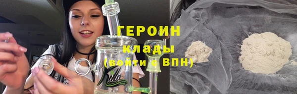 марки nbome Нефтегорск