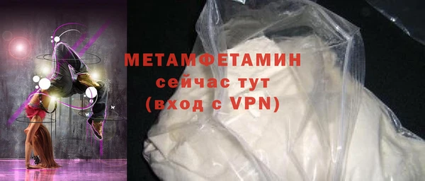 ALPHA-PVP Богородск