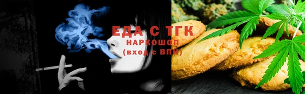мяу мяу кристалл Богданович