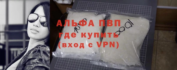 кокаин Богородицк