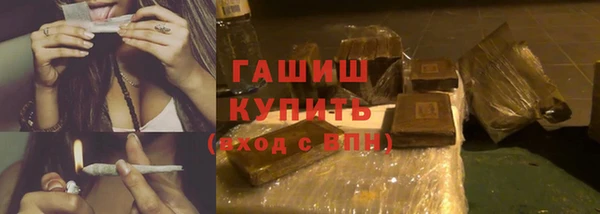 марки nbome Нефтегорск