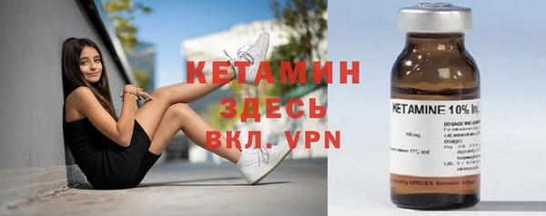 кокаин Богородицк