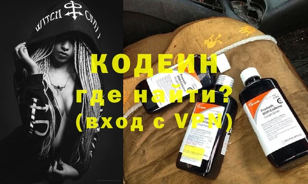 марки nbome Нефтегорск