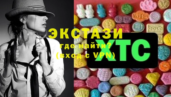 экстази Нея