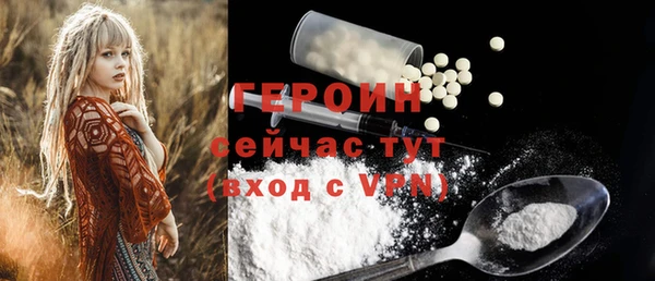 экстази Нея