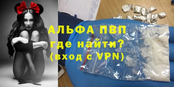 mdpv Нефтекумск