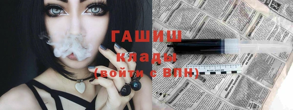 марки nbome Нефтегорск