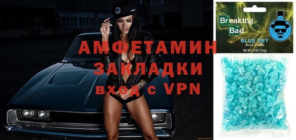 кокаин Богородицк
