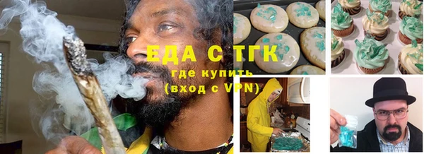 мяу мяу кристалл Богданович