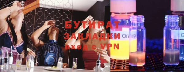 mdpv Нефтекумск