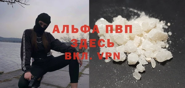 кокаин Богородицк