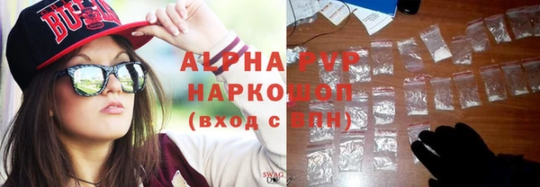 кокаин Богородицк