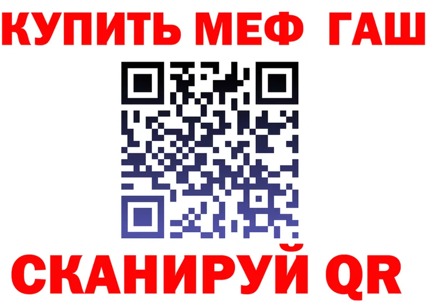 ТГК Wax зеркало площадка блэк спрут Ардон