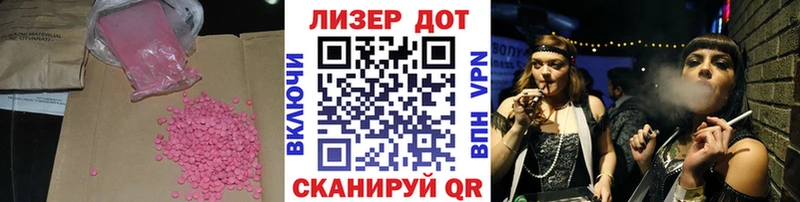 Купить  Ардон  ЛСД экстази кислота 
