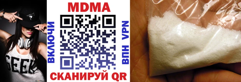 Купить где  Ардон  MDMA кристаллы 