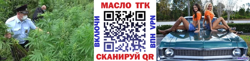 ТГК Wax  Купить закладки  Ардон 