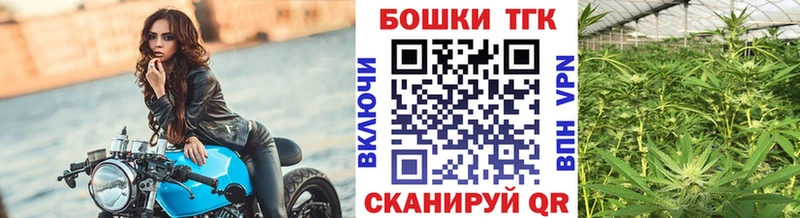 Каннабис Ganja Купить закладки Ардон